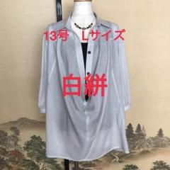着物浴衣リメイク　柔らかい白絣でチュニック(199)