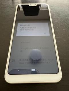 スマートフォン本体 Fujo Android 10 スマートフォン 本体（ホワイト）arrowsU 801FJ