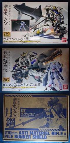2025年最新】1/144 HG ガンダムアスタロト 「機動戦士ガンダム