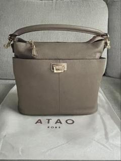 【ほぼ未使用】ATAO アタオ ウィークエンド ショルダーバッグ トープ アタオ ATAO ウィークエンド ショルダー 2WAYバッグ トープ