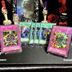 Amazon.co.jp: 遊戯王 SM-17-UR 《生贄封じの仮面》 Ultra : ホビー