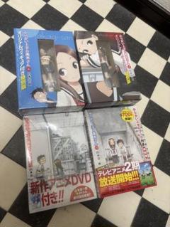 からかい上手の高木さん 特別版