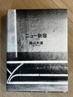 2025年最新】森山大道 新宿の人気アイテム - メルカリ