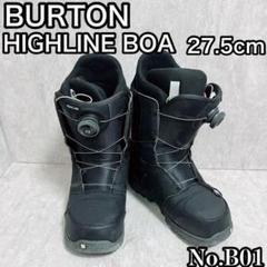 BURTON HIGHLINE BOA 28.5cm バートンハイライン