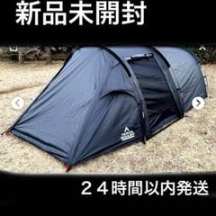 新品✨TARAS BOULBA タラスブルバ　キャタピラーソロ　テント　キャンプのサムネイル