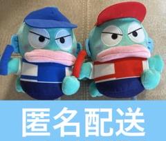 ハンギョドン スポーツ大会ぬいぐるみ 2種セット