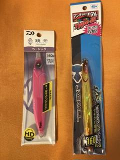 ダイワ 鏡牙160gピンク & ジャッカル アンチビートメタル 160gゴールドのサムネイル