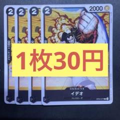 双葉のナッツ様 リクエスト 3点 まとめ商品のサムネイル