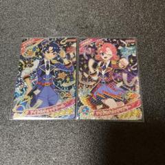 アイプリ カード リング2だん 星4 すばる おとめ セット