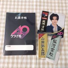 戦国炒飯TV うつけ坂49 滝澤諒 前田利家 アクスタ コースター 戦国炒飯TV】滝澤諒「未完成の部分も含めて魅力」――ChoshU特集vol.1