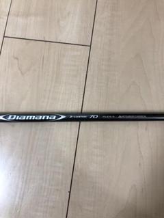 プロシードジャスティック 5W ディアマナ DF 70X イオミック　カバー付き プロシードジャスティック 5W ディアマナ DF 70X イオミック