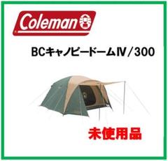 2025年最新】BC DOME 300の人気アイテム - メルカリ