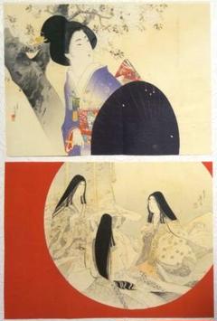 口絵木版画、小説日本女禮式大全の口絵二枚売りになります。水野年方と富岡永洗画 口絵木版画、小説日本女禮式大全の口絵二枚売りになります。水野