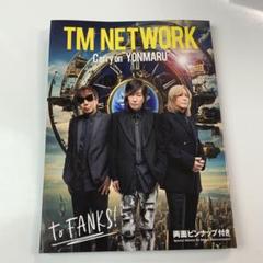 globe CD18枚セット TM NETWORKシングル 小室哲也 30th これが待望の…？の巻: 20 Years After -TMN通史-