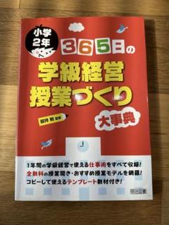 2025年最新】平凡社 大辞典の人気アイテム - メルカリ