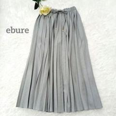 Jun✨Jun✨Jun✨様専用 ebure 新品 ライトウール プリーツ