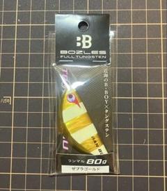 【最終値下げ】ランマル　ボーズレス　タングステン　７点セット 使用済み 2025年最新】ボーズレス ランマル 40の人気アイテム - メルカリ