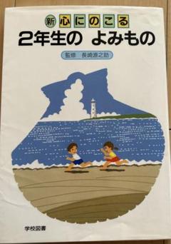 2025年最新】野村純三の人気アイテム - メルカリ