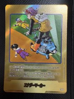 フュージョンワールド マンガブースター エナジーマーカー E-56