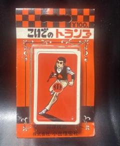 2025年最新】昭和レトロトランプの人気アイテム - メルカリ