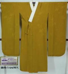 要事前確認　振袖用　長襦袢　正絹 　裄67cm　身丈132cm　3312rym 要事前確認 振袖用 長襦袢 正絹 裄67cm 身丈132cm 3312rym