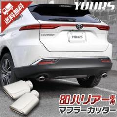 新品 未使用ハリアー80モデリスタ 左リアドアパネル76916-750L3 新品 未使用ハリアー80モデリスタ 右リアドアパネル76915-750R3