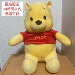 くまのプーさん　ぬいぐるみ　ディズニーストア