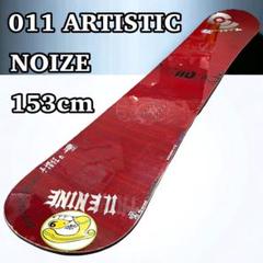 m*t様 ゼロワンワン Artist 154cm スノーボードビンディングセット 25-26 011 Artistic ZERO WIDE SPIN 148/150/152 ゼロワンワン