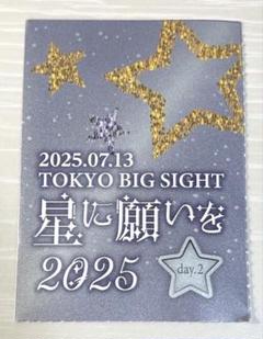 2025年最新】赤ブー サーチケの人気アイテム - メルカリ