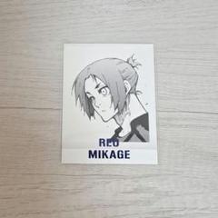 2025年最新】御影玲王 ぱしゃこれ ブルーロック展の人気アイテム