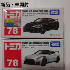 2025年最新】トミカ 日産 gt-r nismo 初回特別仕様の人気