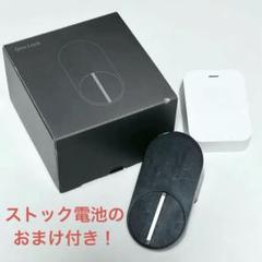 【おまけ付】QrioLock SL2＆Hubセットのサムネイル
