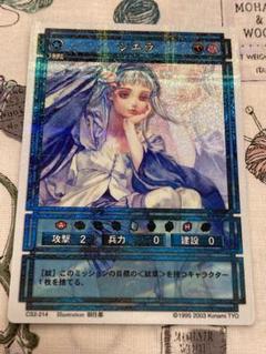 ユーリ　幻想水滸伝　ラディアンススターパラレル　KONAMI CARD 2025年最新】Yahoo!オークション -幻想水滸伝 カード(その他)の