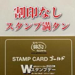 【即日発送】【メルカリ便】貴布人 テブルカッケエディ　シークレット　4枚 楽天市場】貝印 KAI 三徳包丁 関孫六 10000CL 165mm 日本製