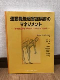 【★安心の定価販売★】 nuts72様専用 - ディスプレイ