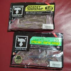 JACKALL JIMMY SHRIMP & PINE SHRIMP 2パックのサムネイル