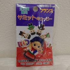 値下げ中！ 【未開封】 ご当地キューピー 160個セット 値下げ中！ 【未開封】 ご当地キューピー 160個セット - メルカリ