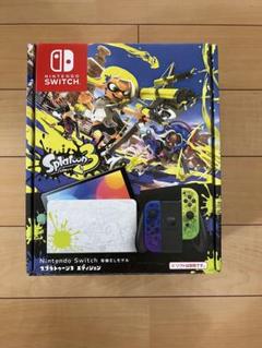 任天堂 NintendoSwitch有機EL スプラトゥーンエディション