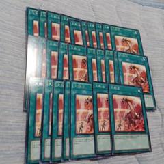 遊戯王　大熱波