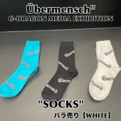 【4点セット新品未使用】G DRAGON übermensch 展示会グッズ G-DRAGON ジヨン Übermensch VIP トレカ 特典セット - メルカリ