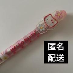 サンリオ ハローキティ ノック式字消し 1998 花 さくらんぼ