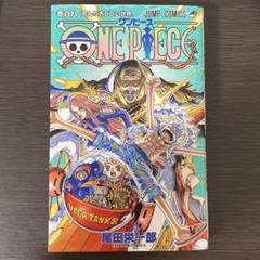 【美品】【ONE PIECE】108巻　“死んだ方がいい世界”のサムネイル