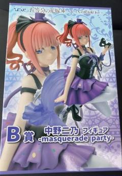 ひこくじ『五等分の花嫁＊ ～どっちの私が好き？～』 | ひこくじ