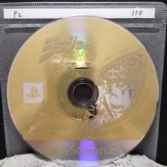 ジョジョの奇妙な冒険・黄金の旋風【PS2ディスクのみ】動作品！！おまとめでお得