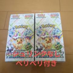 ポケモンカード テラスタルフェスex シュリンク無し 2BOX
