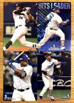 ★極美品★ ビシエド 4枚セット 中日ドラゴンズ プロ野球チップス
