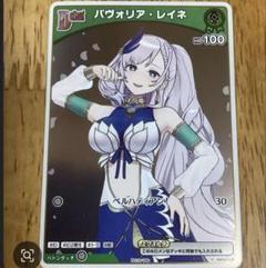 2025年最新】レイネ プロモの人気アイテム - メルカリ