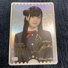 ラブライブ!オフィシャルカードゲーム ラブカ PE+大西亜玖璃 サイン5枚セット 2025年最新】大西亜玖璃 pe+の人気アイテム - メルカリ