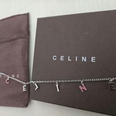 最終値下げ CÉLINE フィービー期アルファベットチャーム