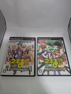 【PS2】ネギま!?　恋と魔法と世界樹伝説　夢見る乙女はプリンセス　2本セット